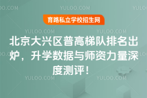 2025걱d^(q)ո(du)tW(xu)(sh)(j)cYȜy(c)u(png)