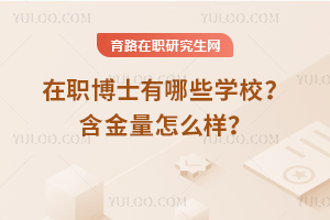 2025ʿЩW(xu)Уô