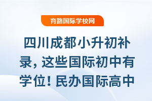 2025ĴɶСa(b)@Щ(gu)HЌW(xu)λ