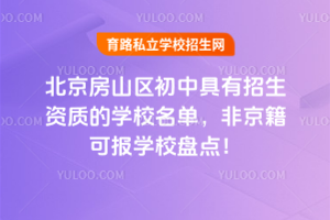 2025ɽ^(q)оY|(zh)ČW(xu)УǾɈ(bo)W(xu)УPc(din)
