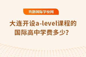 2025B_O(sh)a-leveln̵ć(gu)HЌW(xu)M(fi)