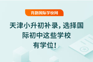 2025Сa(b)䛣x(gu)H@ЩW(xu)УЌW(xu)λ