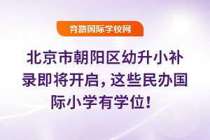 2025걱г(yng)^(q)Сa(b)䛼_(ki)@Щk(gu)HСW(xu)ЌW(xu)λ