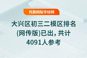 2025d^(q)ģ^(q)(W(wng))ѳӋ4091˅