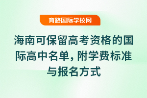 Ͽɱ߿YćH2025W(xu)M(bio)(zhn)cʽ