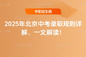 2025걱пȡҎ(gu)tԔ⣬һĽx