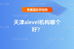 alevelC(j)(gu)Ă(g)?