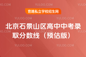 2025걱ʯɽ^(q)пȡ?jn)?sh)A(y)棩