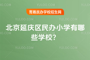 2025걱ӑc^(q)kСW(xu)ЩW(xu)У