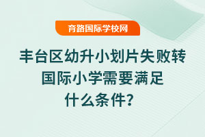 S_^(q)СƬʧD(zhun)HСW(xu)ҪMʲôl