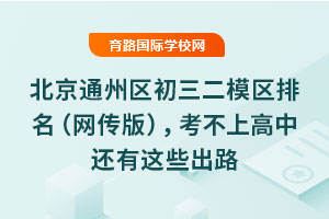 2025걱ͨ݅^(q)ģ^(q)W(wng)棩ϸ߀@Щ·