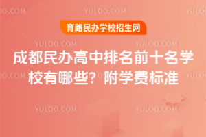 2025ɶkǰʮW(xu)УЩW(xu)M(fi)(bio)(zhn)