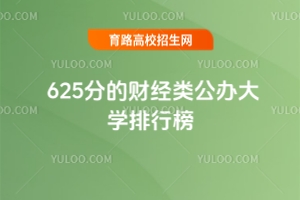 625ֵؔ(ci)(jng)kW(xu)а2025