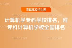 Ӌ(j)C(j)W(xu)ƌW(xu)УӋ(j)C(j)W(xu)Уȫ