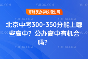 2025걱п300-350ЩkЙC᣿