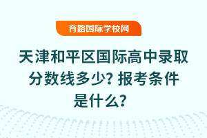 2025ƽ^(q)Hȡ?jn)?sh)٣(bo)lʲô