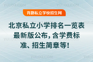 ˽СW(xu)һ[2025°湫W(xu)M(bio)(zhn)µ