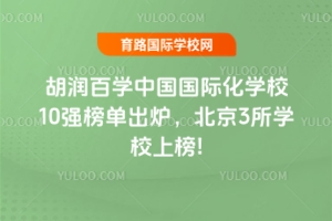 2025ٌW(xu)ЇHW(xu)У10(qing)γt3W(xu)Уϰ!