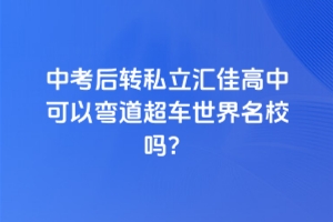 пD(zhun)˽RѸпԏ܇У᣿