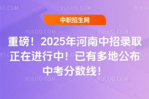 ذ2025ȡMжعп֔(sh)