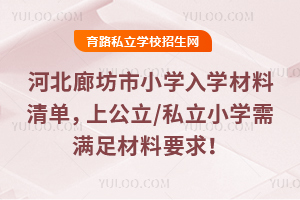 2025ӱȷСW(xu)W(xu)Ϲ/˽СW(xu)MҪ