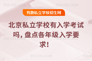 2025걱˽W(xu)УW(xu)ԇPc(din)꼉W(xu)Ҫ