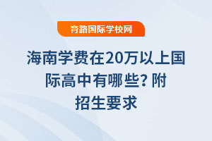 2025꺣όW(xu)M20fχHЩҪ