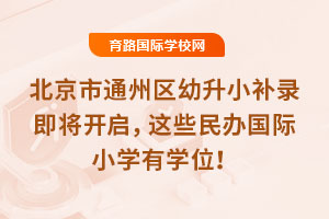 2025걱ͨ݅^(q)Сa(b)䛼_(ki)@Щk(gu)HСW(xu)ЌW(xu)λ