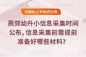 2025ོСϢɼr(sh)gϢɼǰǰ(zhn)Щ
