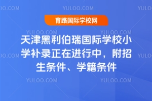 2025HW(xu)УСW(xu)a(b)M(jn)УlW(xu)l