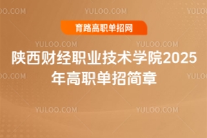 ؔ(ci)(jng)I(y)g(sh)W(xu)Ժ2025к(jin)