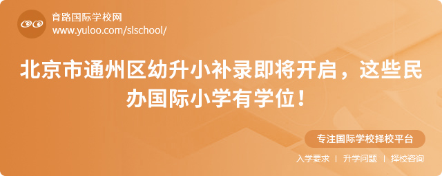 2025걱ͨ݅^(q)Сa(b)䛼_(ki)@Щk(gu)HСW(xu)ЌW(xu)λ.jpg