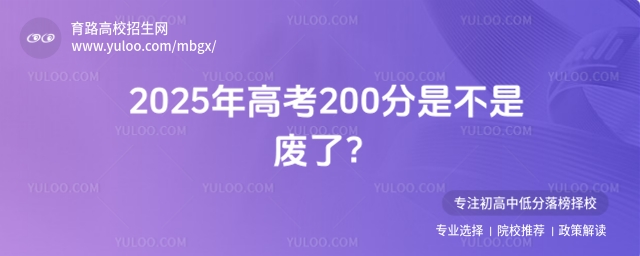 2025߿200ǲǏU