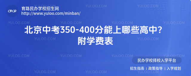 п350-400ЩW(xu)M(fi)
