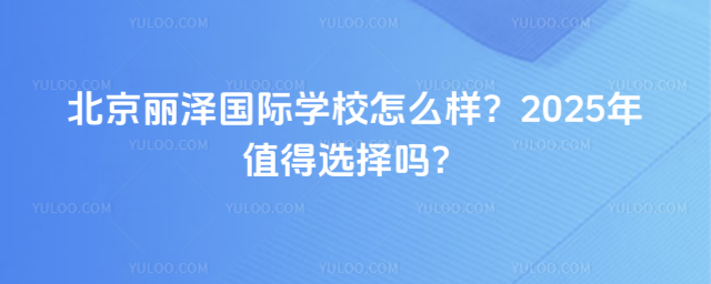 ɇHW(xu)Уô2025ֵx