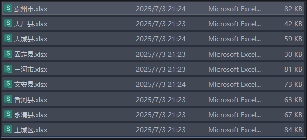 1751549533112.jpg