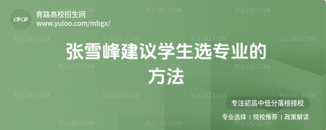 ѩ彨hW(xu)x(zhun)I(y)ķ