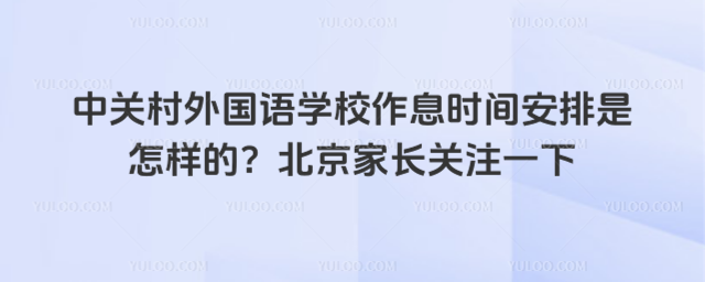 P(gun)ZW(xu)УϢr(sh)gӵLP(gun)עһ