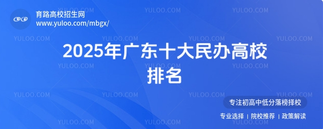 2025V|ʮkУ