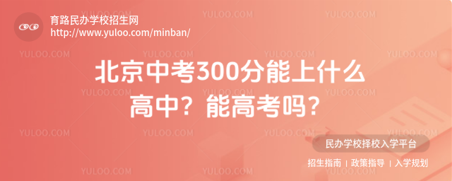 п300ʲôܸ߿᣿
