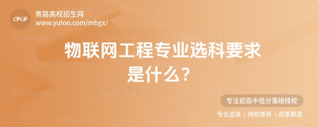 (xing)ĿУѭh(hun)ʽl(wi)ogoɫϵ\G(bio)}(lin)W(wng)̌I(y)xҪʲô