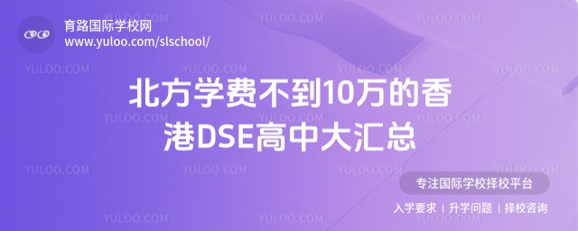 W(xu)M10fDSE