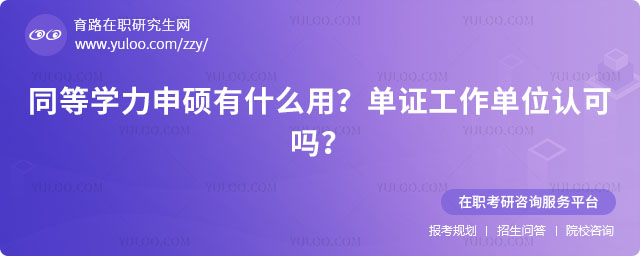 ͬȌW(xu)Tʲô?