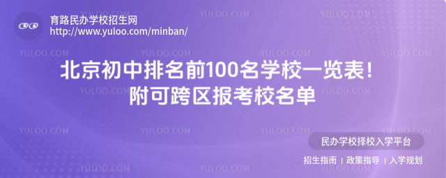 ǰ100W(xu)Уһ[ɿ^(q)У