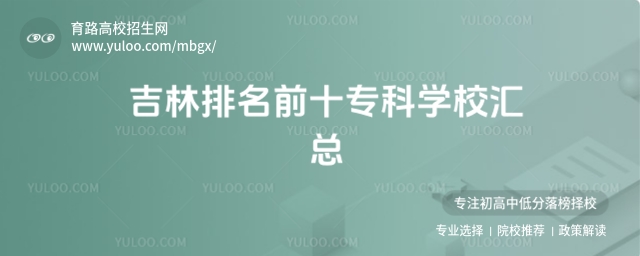 ǰʮ(zhun)ƌW(xu)УR