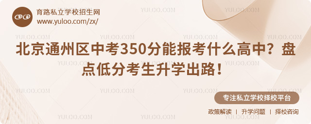 ͨ݅^(q)п350܈ʲô