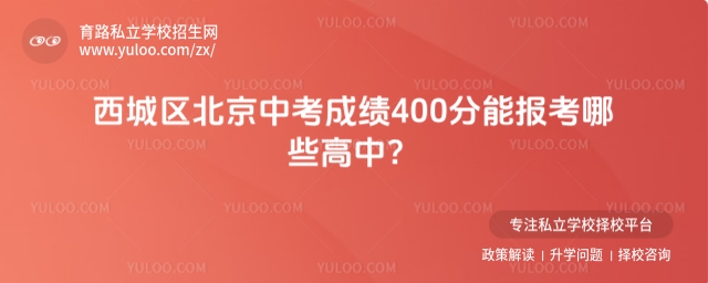 ǅ^(q)пɿ400܈Щ