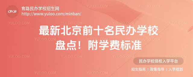 ±ǰʮkW(xu)УPc(din)W(xu)M(fi)(bio)(zhn)