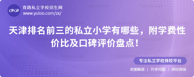 ǰ˽СW(xu)