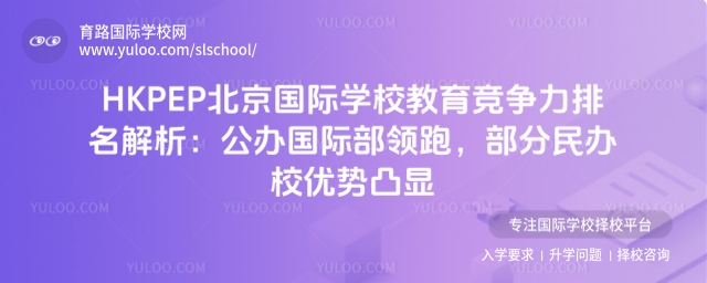 2025HKPEPHW(xu)У